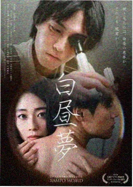 小白网推荐：盗梦空间